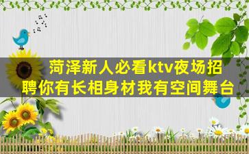 广州夜场招聘